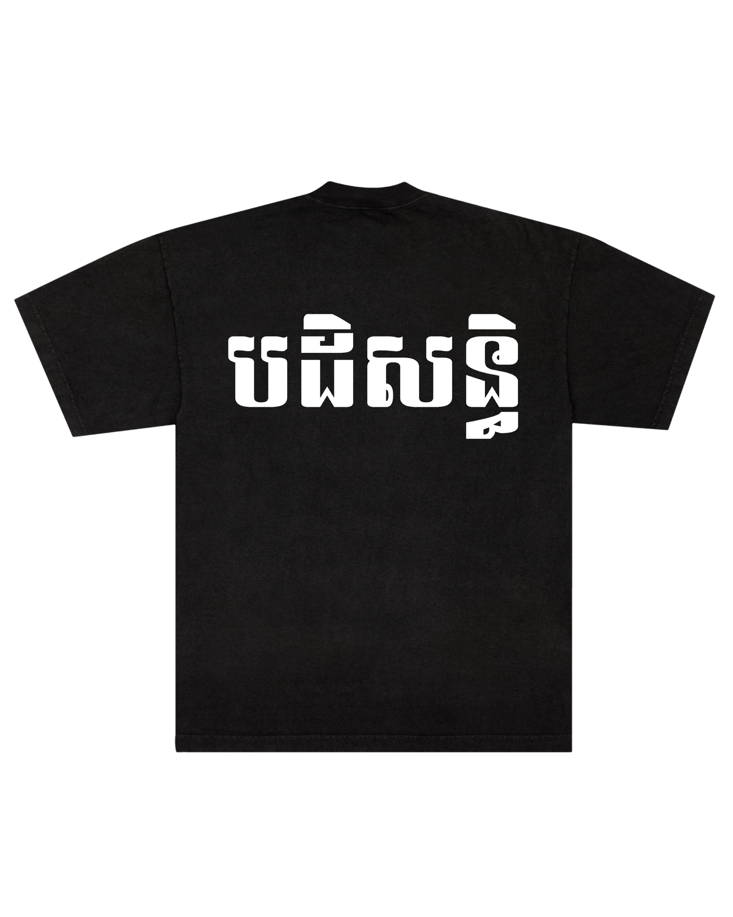 KHMER RENAISSANCE SHOP TEE